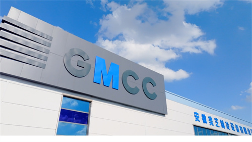 GMCC美芝冰压合肥新基地正式投产，以μ级精工与全域智能赋能产业新升级
