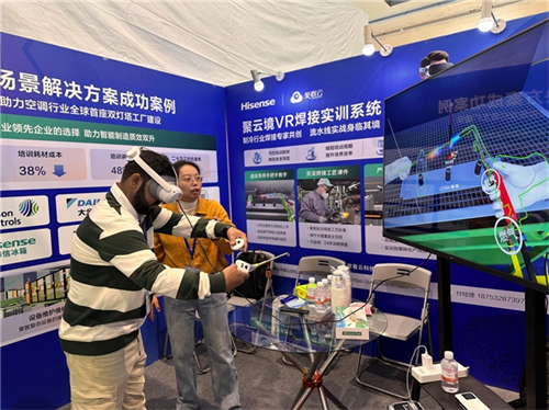 20251024666554.png 无火练焊功,省材又安全:聚看云科技以VR火焰钎焊实训解决方案引领制冷行业培训变革