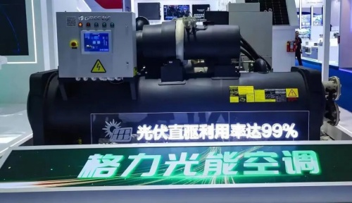 20251028329997.jpg 董明珠黑科技:“格力空调不要电,0电费,家庭可用!”