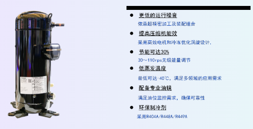 变频“芯”动力：解锁冷链节能与精准温控新纪元