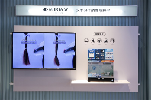 聚焦“好房子·好空气”：松下空气领域技术闪耀2026中国制冷展