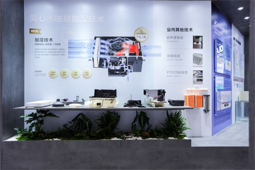 聚焦“好房子·好空气”：松下空气领域技术闪耀2026中国制冷展