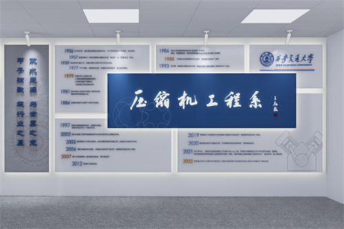 西安交通大学压缩机及制冷专业七十周年纪念大会在京隆重举行