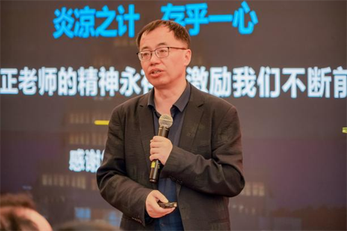 西安交通大学压缩机及制冷专业七十周年纪念大会在京隆重举行