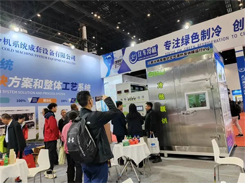 20260420162483.jpg 鑫江车冷机携二氧化碳跨临界冷热两联供机组亮相2026中国制冷展